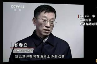 开云平台入口官网截图1